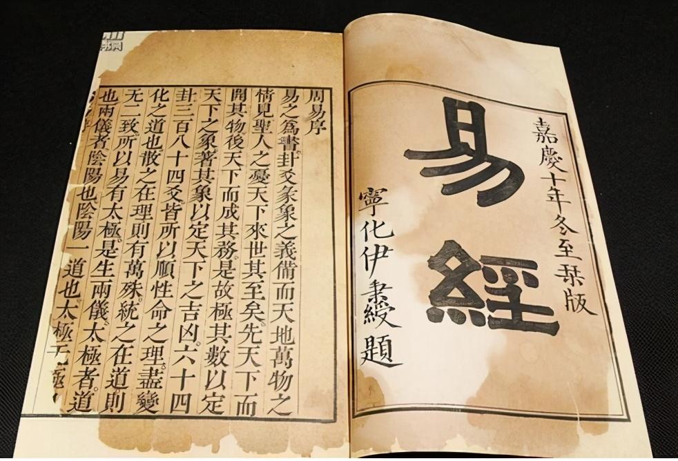 易经免费算命网