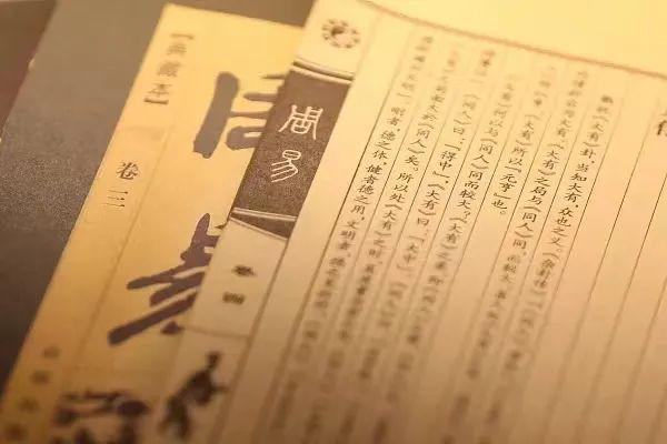 周易免费算命大全