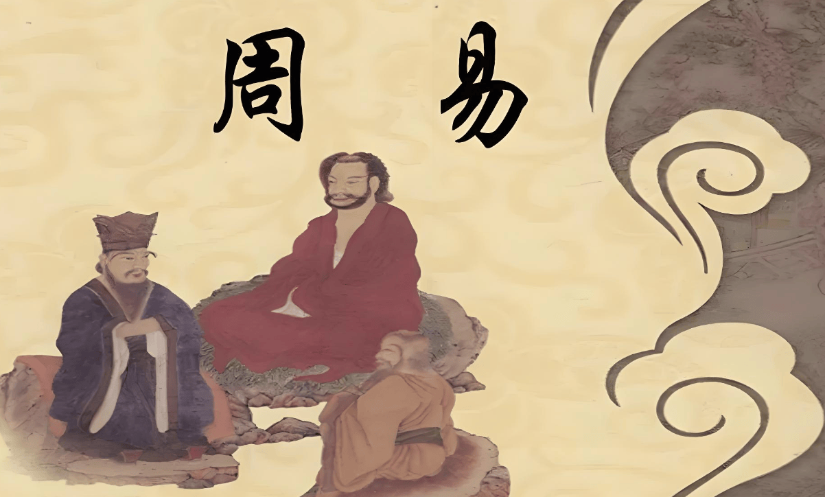 周易免费算命测运势2024年