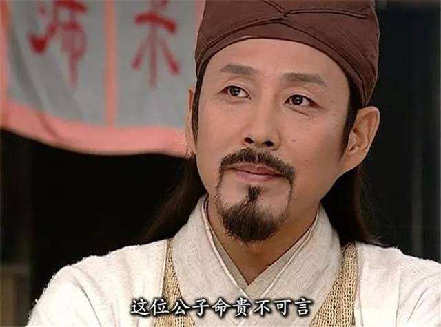 中国算命大师 中国算命大师第一人