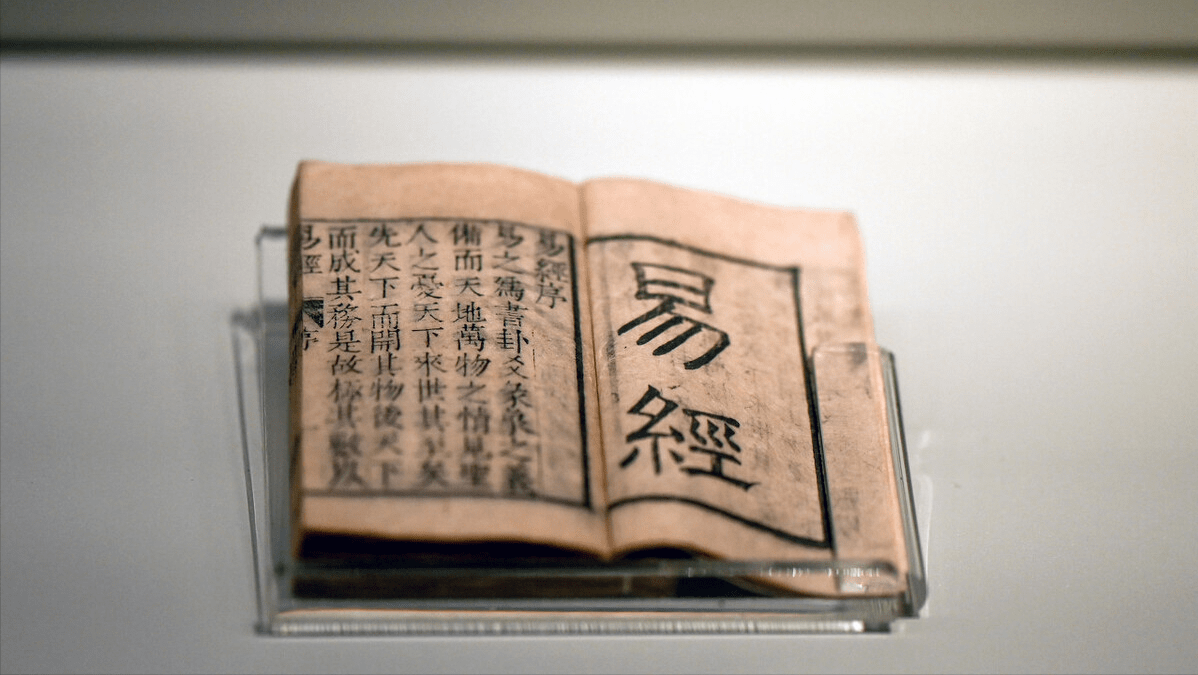 生辰八字测算免费周易 生辰八字免费算命最准网