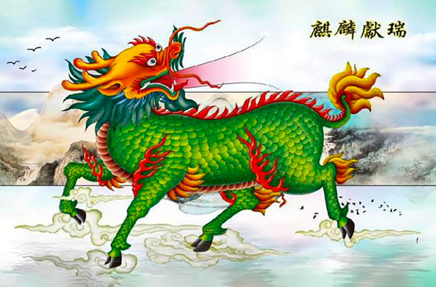 世界上一只麒麟