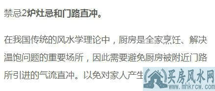 原来厨房灶台的禁忌这么多?