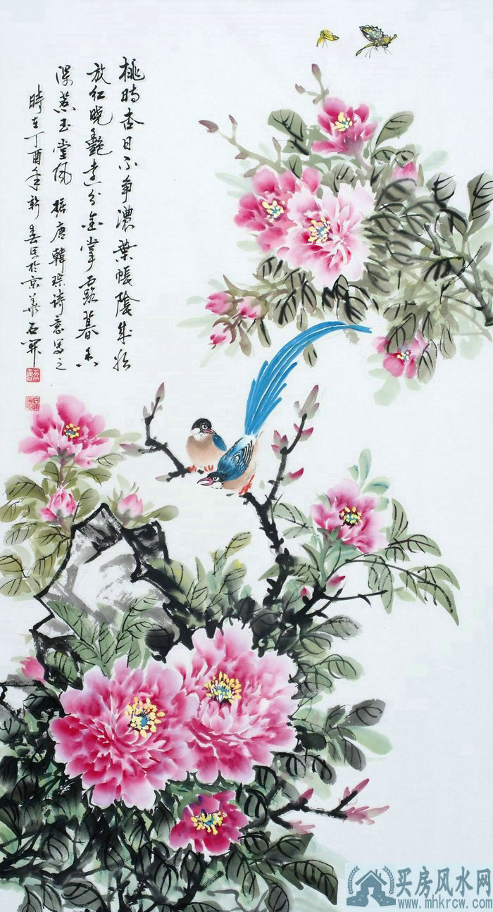 遁甲符应经 卷上 遁甲符应经 卷上