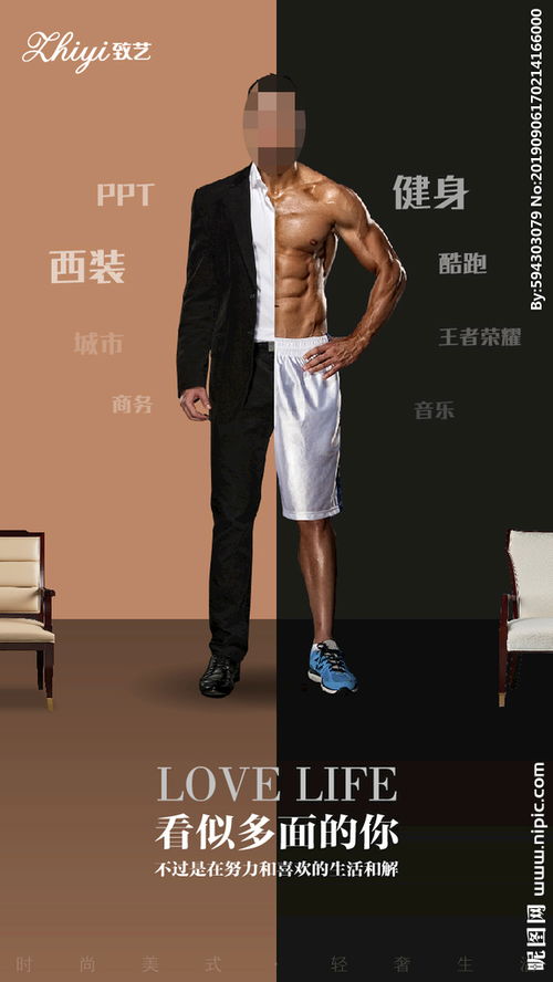 属鼠人今天21点至24点运势 属鼠人今天21点至24点运势