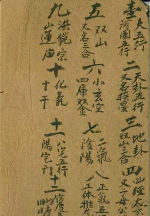 ˮƿʮµĸ˳ ˮƿʮµĸ˳ʲô