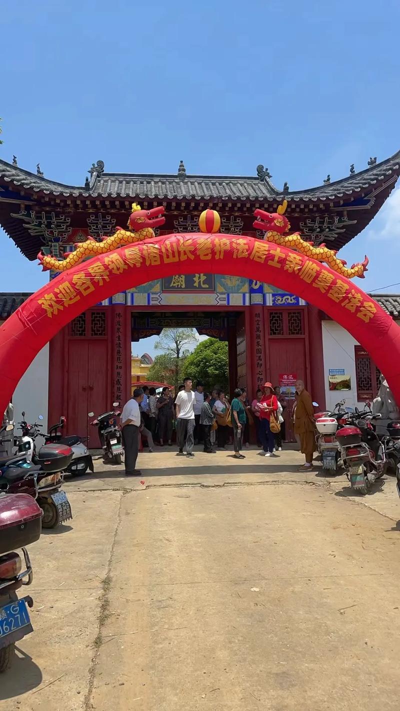 紫微斗数中右弼星 紫微斗数中右弼星