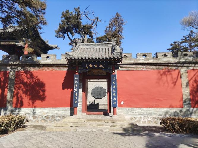 观音90灵签_公共关系是否会受阻碍(观音90灵签能否助力提升公共关系) 观音90灵签_公共关系是否会受阻碍(观音90灵签能否助力提升公共关系)