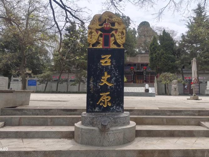 ����ϼͬ��ͬ�յ������Ӧ�Ա��չ滮�е����Ʋ���(����ϼͬ��ͬ�յ�����β������ñ��չ滮����δ������)