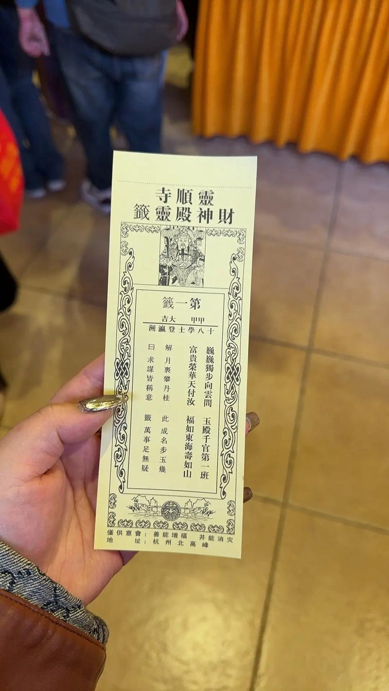 佛祖灵签56号解签配偶年龄差有何隐忧(佛祖灵签56号解签配偶年龄差为何如此显著) 佛祖灵签56号解签配偶年龄差有何隐忧(佛祖灵签56号解签配偶年龄差为何如此显著)