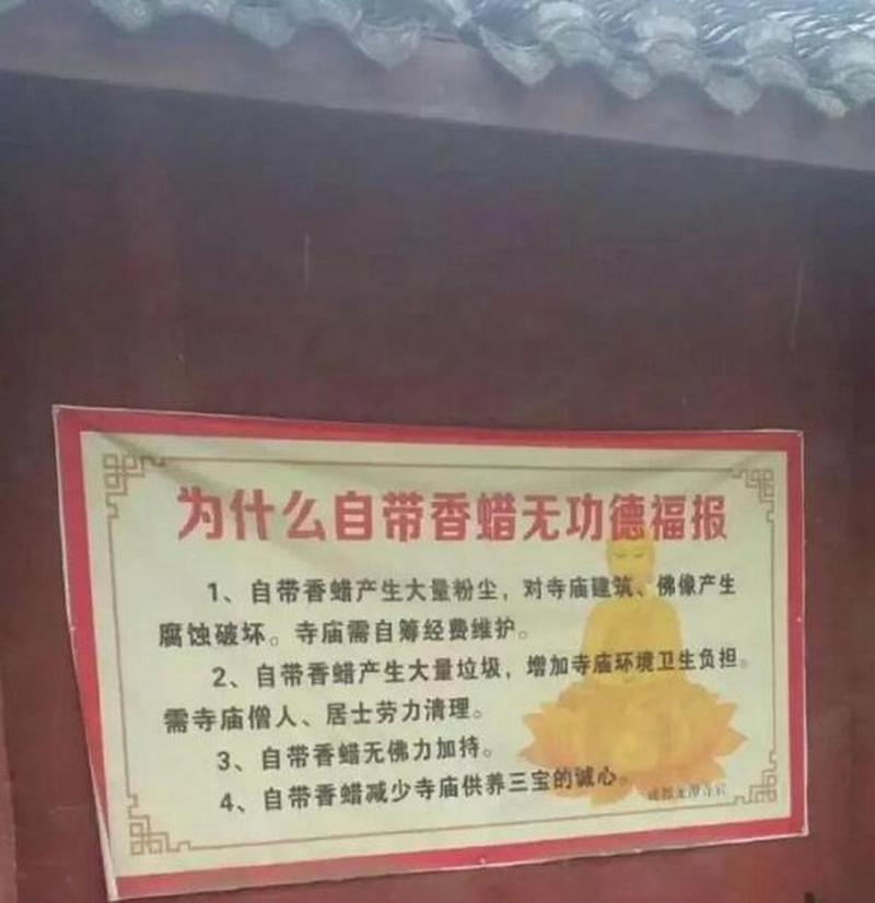 对于月老白话灵签的宗教信仰是否过于依赖神灵指引(月老白话灵签是否真能指引姻缘之路) 对于月老白话灵签的宗教信仰是否过于依赖神灵指引(月老白话灵签是否真能指引姻缘之路)